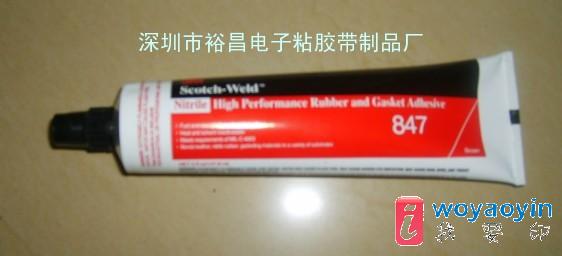 (yng)3M847zˮ3Mzˮ3M4799zˮ