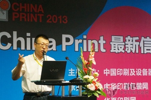 China PrintϢ(bo)(hu) 픵(sh)ӡˢ¼g(sh)