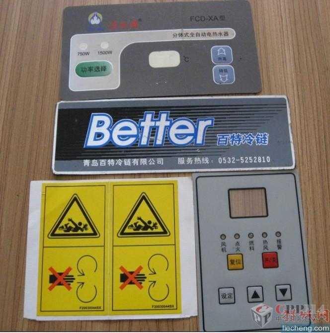 (yng)   (zhun)I(y)PVC 
